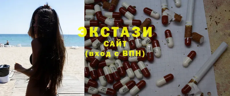 блэк спрут ссылки  где можно купить наркотик  Качканар  Ecstasy XTC 