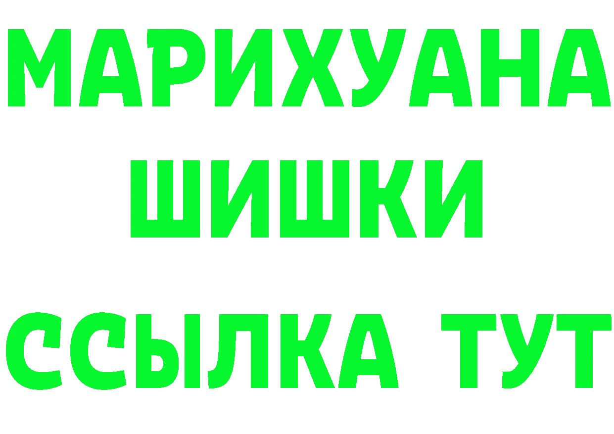 МЕФ VHQ tor площадка mega Качканар